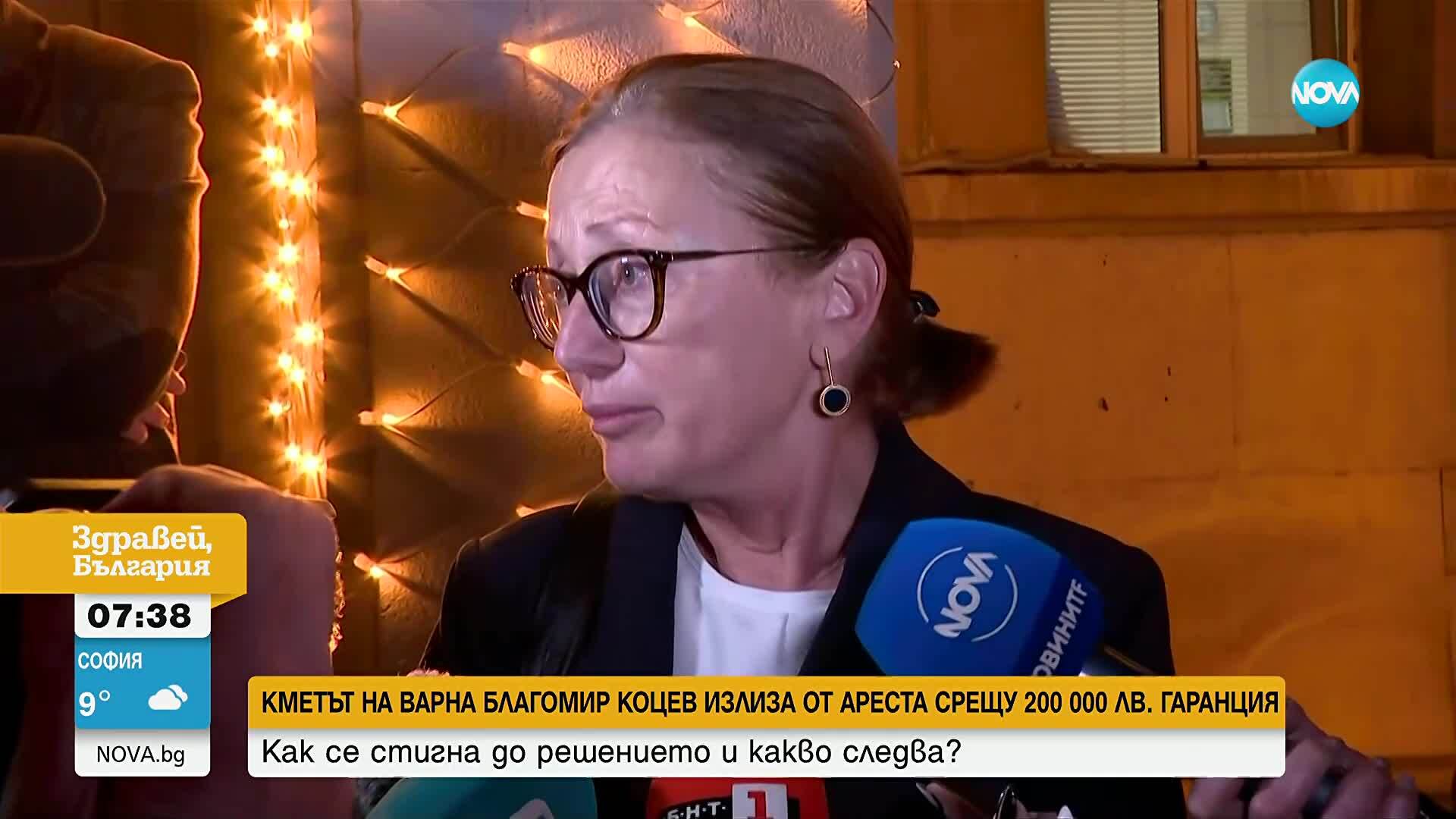 Днес освобождават Благомир Коцев