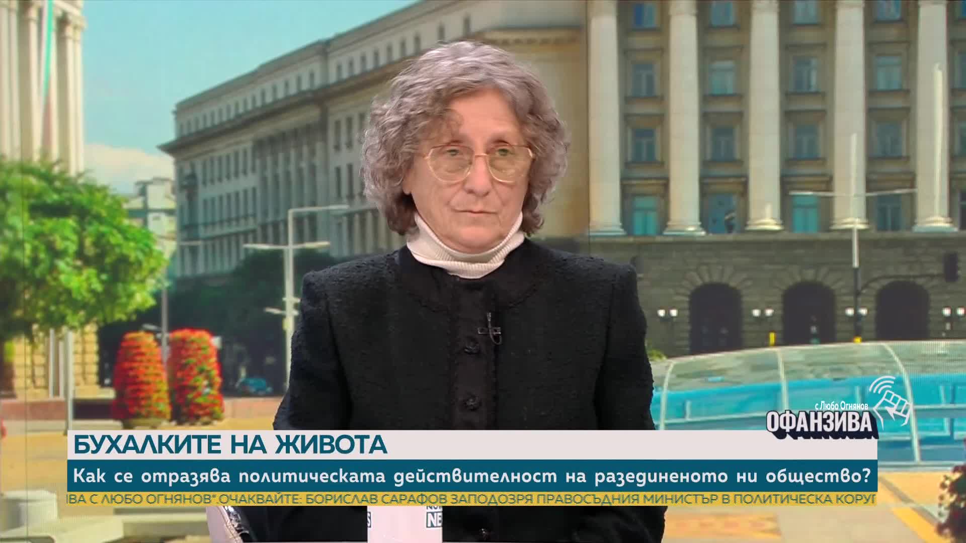 Нешка Робева: Към мен са отправяни предложения да бъда издигната за президент