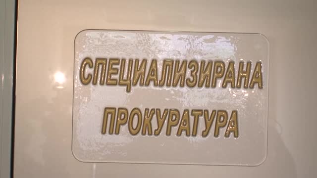 СЛЕД АКЦИЯТА В ХОТЕЛИ: Разследващи намерили 10 млн. лв. в брой