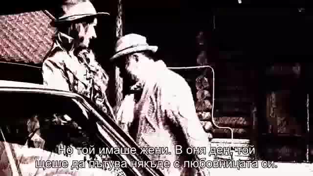 От нашите бивши няма ( Бывших не бывает 2013 ) Е04