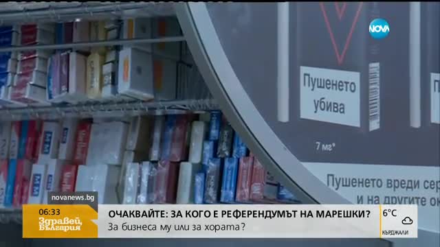 Съдът решава да остави ли в ареста катаджията, обрал магазин