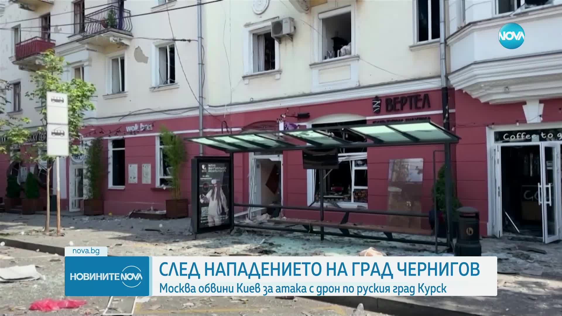 Тридневен траур след ракетната атака в Чернигов