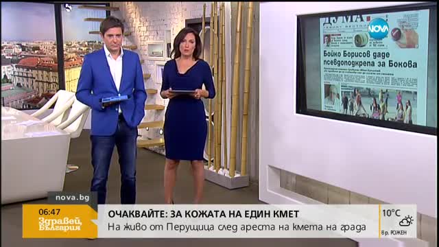 В печата: По-евтини лекарства от 1 януари догодина