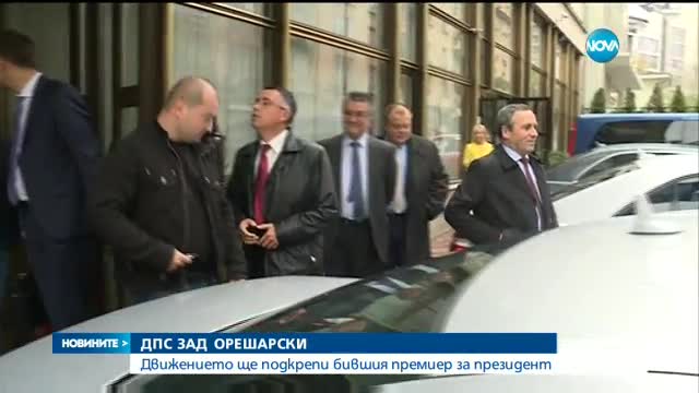 Новините на NOVA (19.10.2016 - късна)