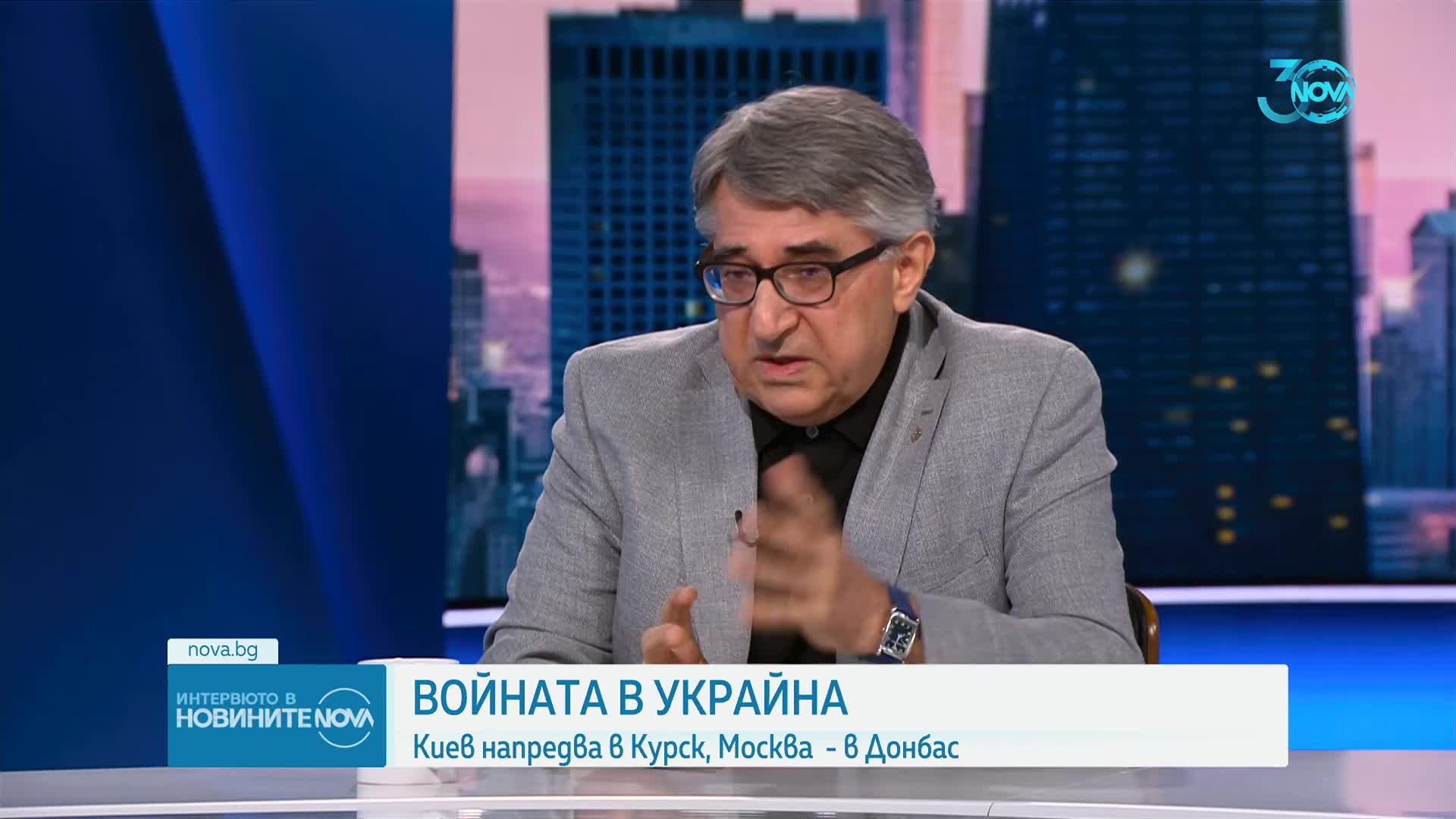 Проф. Кънчев: Никога не трябва да подценяваме Цру. Бърнс не пътува случайно