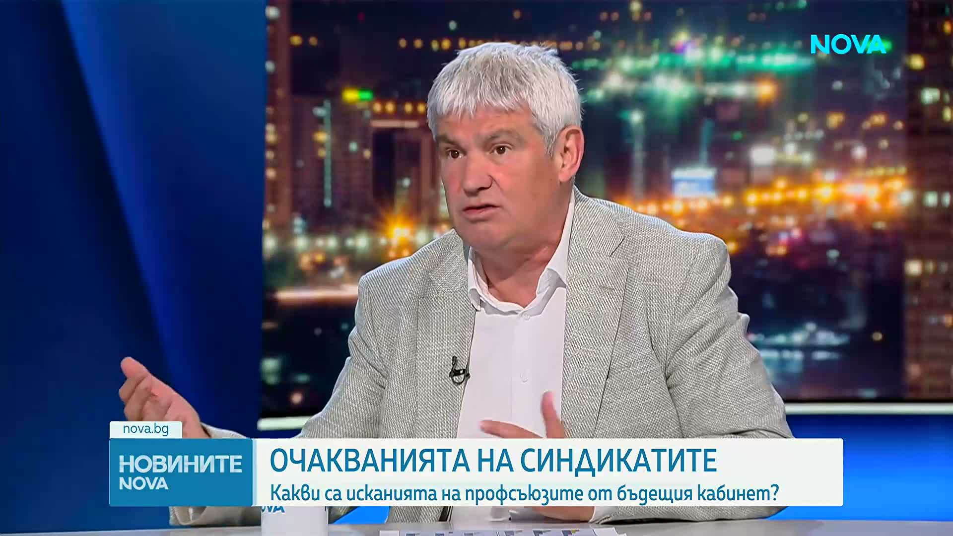 Новините на NOVA (28.04.2026 - 8.00)