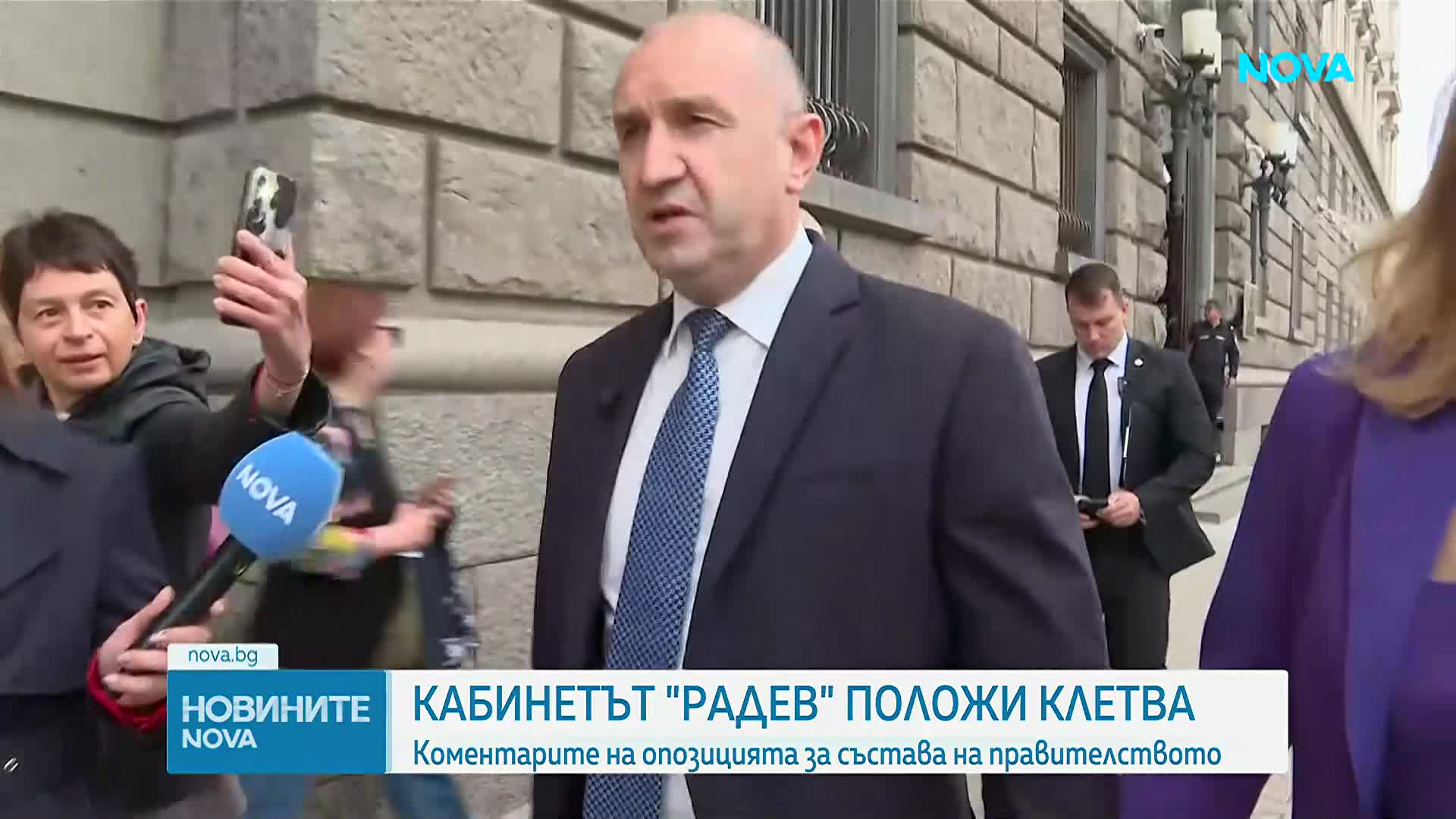 Политическите реакции след избирането на редовен кабинет