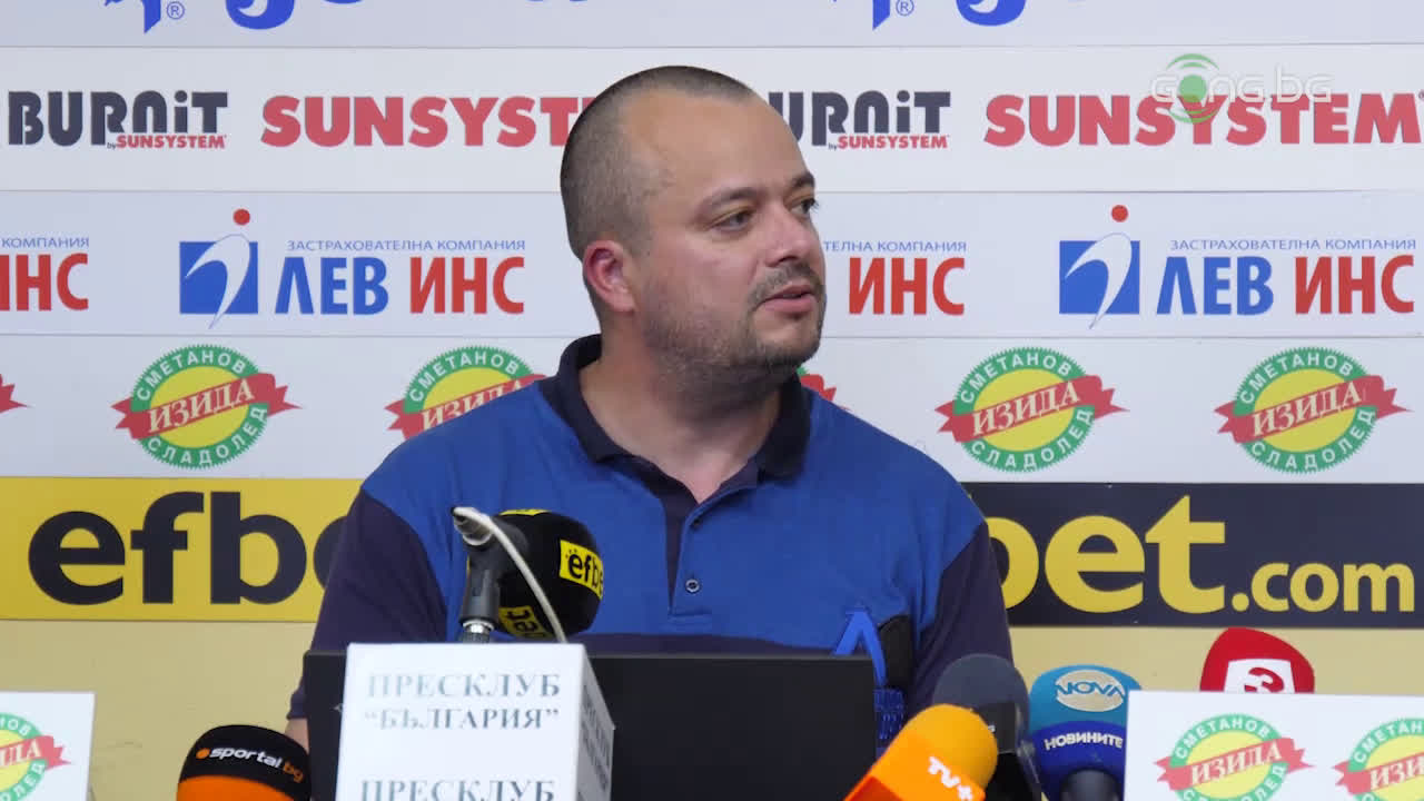 Бившата охранителна фирма на "Герена": Ръководството на Левски не оценява нищо