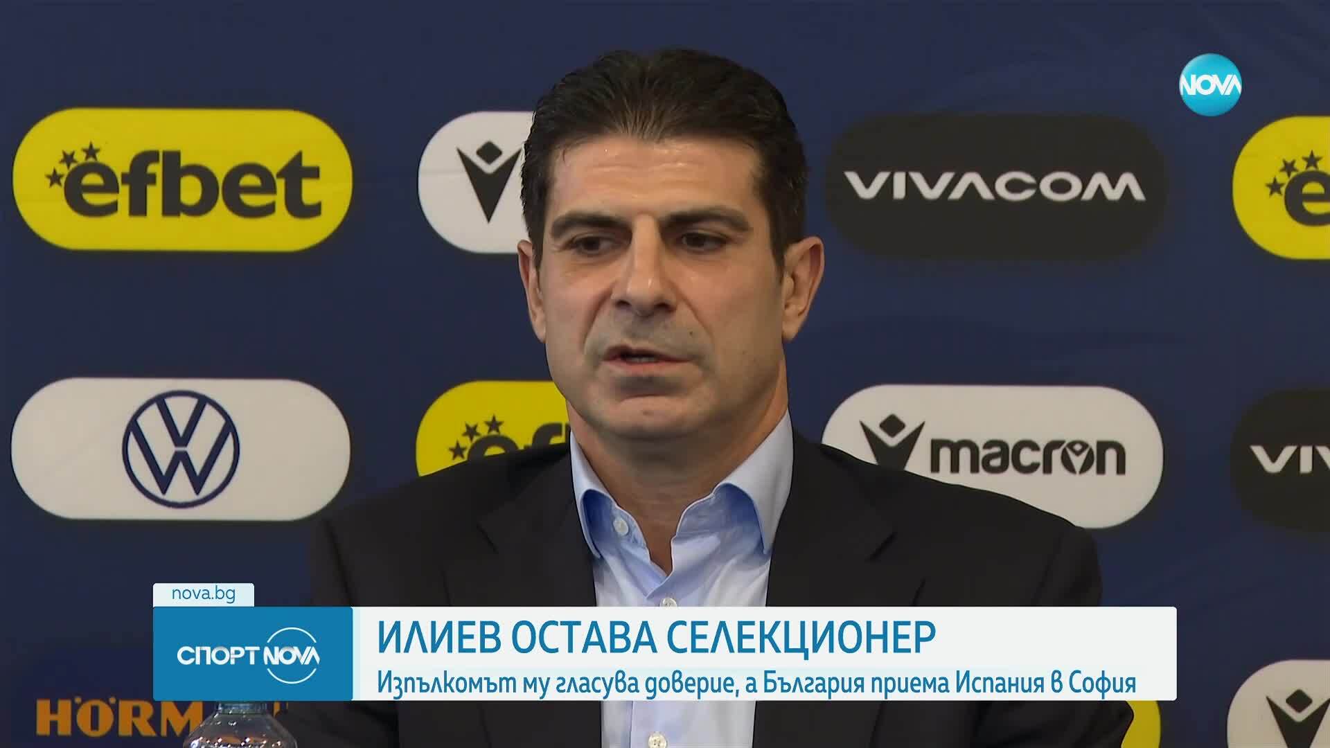 Спортни новини (28.03.2025 - късна емисия)