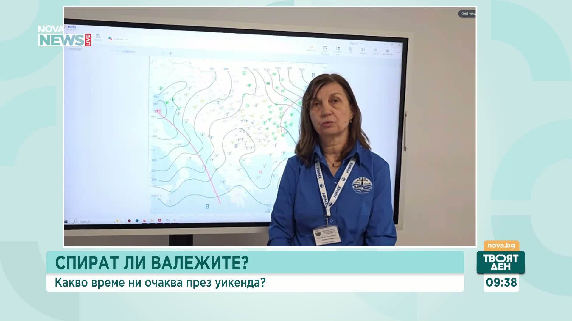 Топъл и облачен уикенд