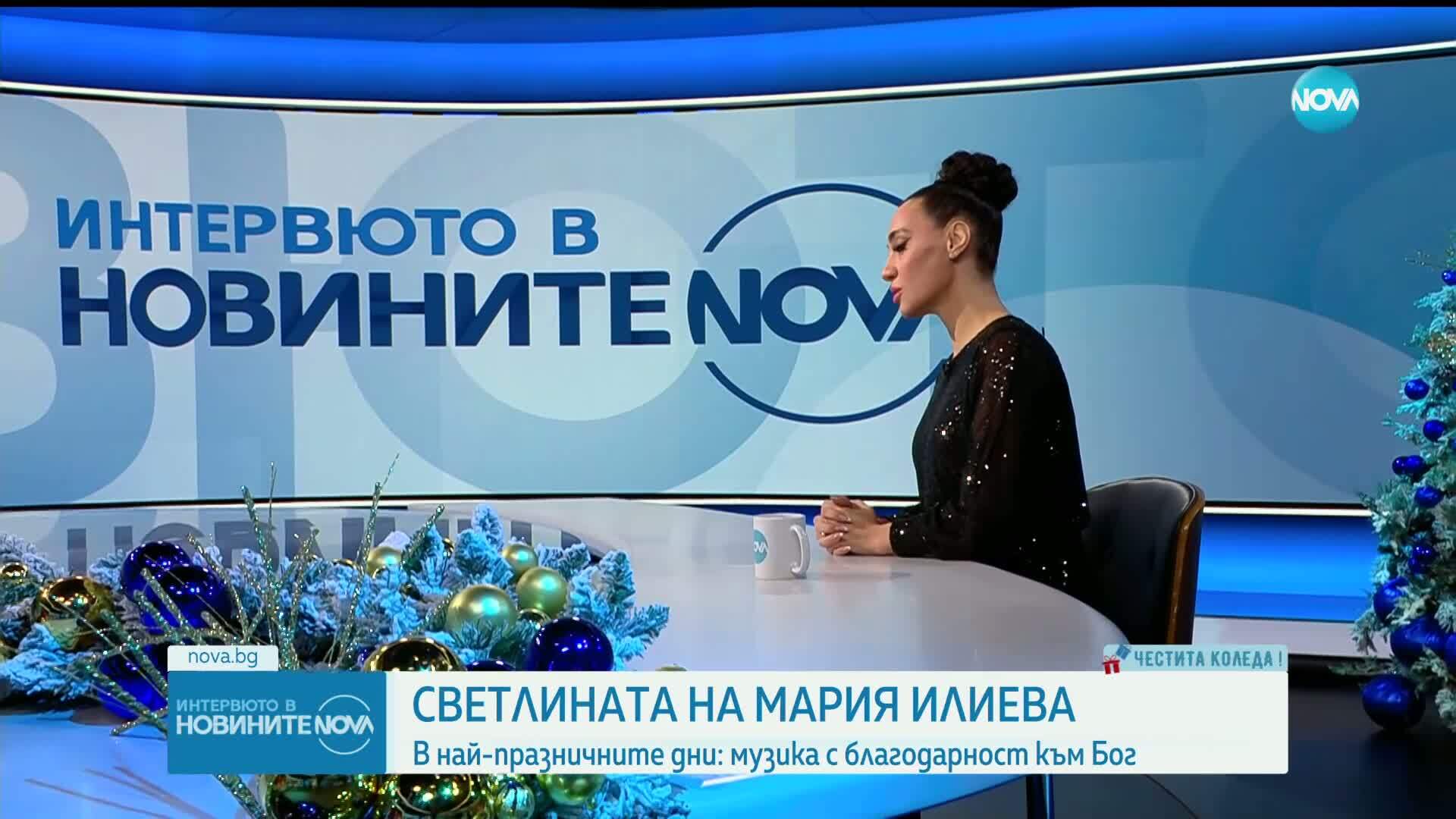 Мария Илиева: Дойде моментът да кажа с музика: „Господи, благодаря”