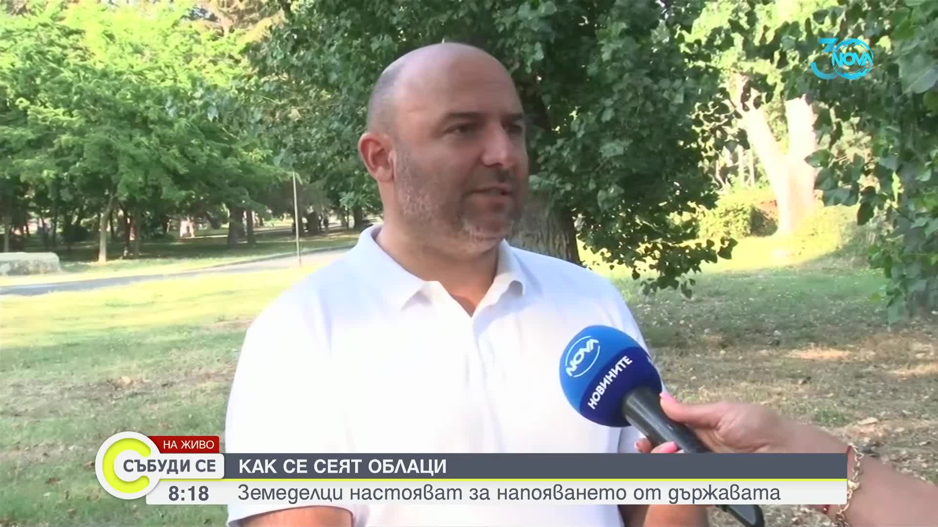 Земеделци настояват за създаването на дъждовни облаци от държавата