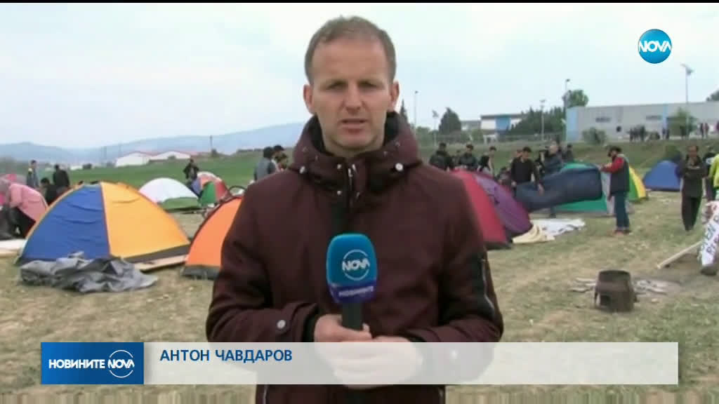 Събраха палатковия лагер на мигрантите край Солун