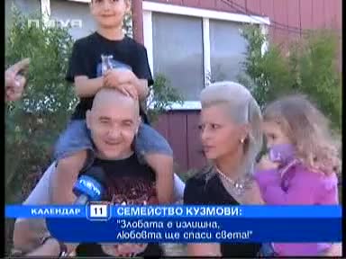интервю с веско и ели козмови след голямата награда на Биг Брадър Фемили !!! 