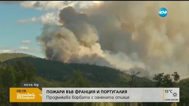 Пожари във Франция и Португалия