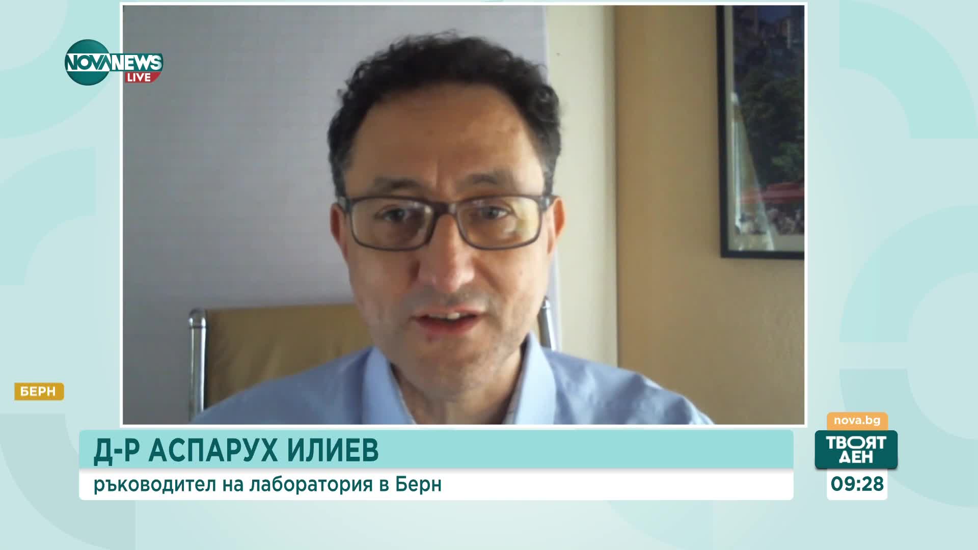 Д-р Илиев: Новият вариант на COVID-19, наречен "флирт" не е лек, но не е по-опасен