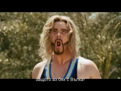 Луд Смях Песента от Филма Disaster Movie