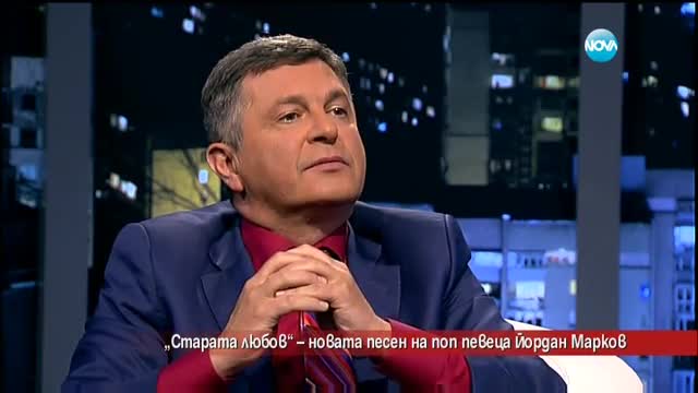 "Старата любов" - песен на Йордан Марков