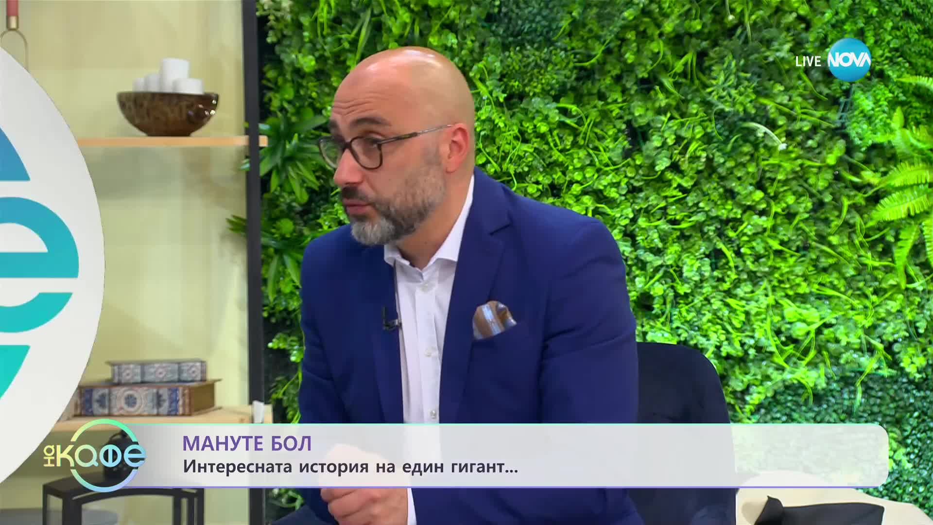 Най-любопитното от света на спорта с Александър Костадинов - „На кафе” (23.05.2023)
