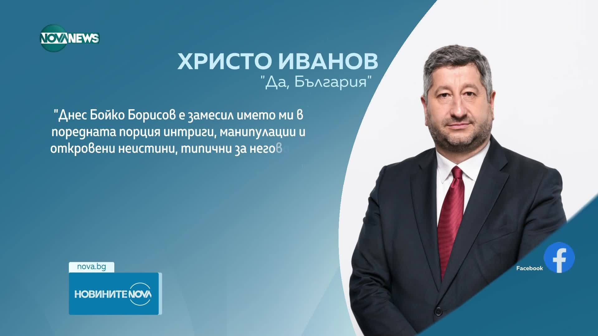 Проектобюджетът за 2026 г. - отново на дневен ред в парламента (ОБЗОР)