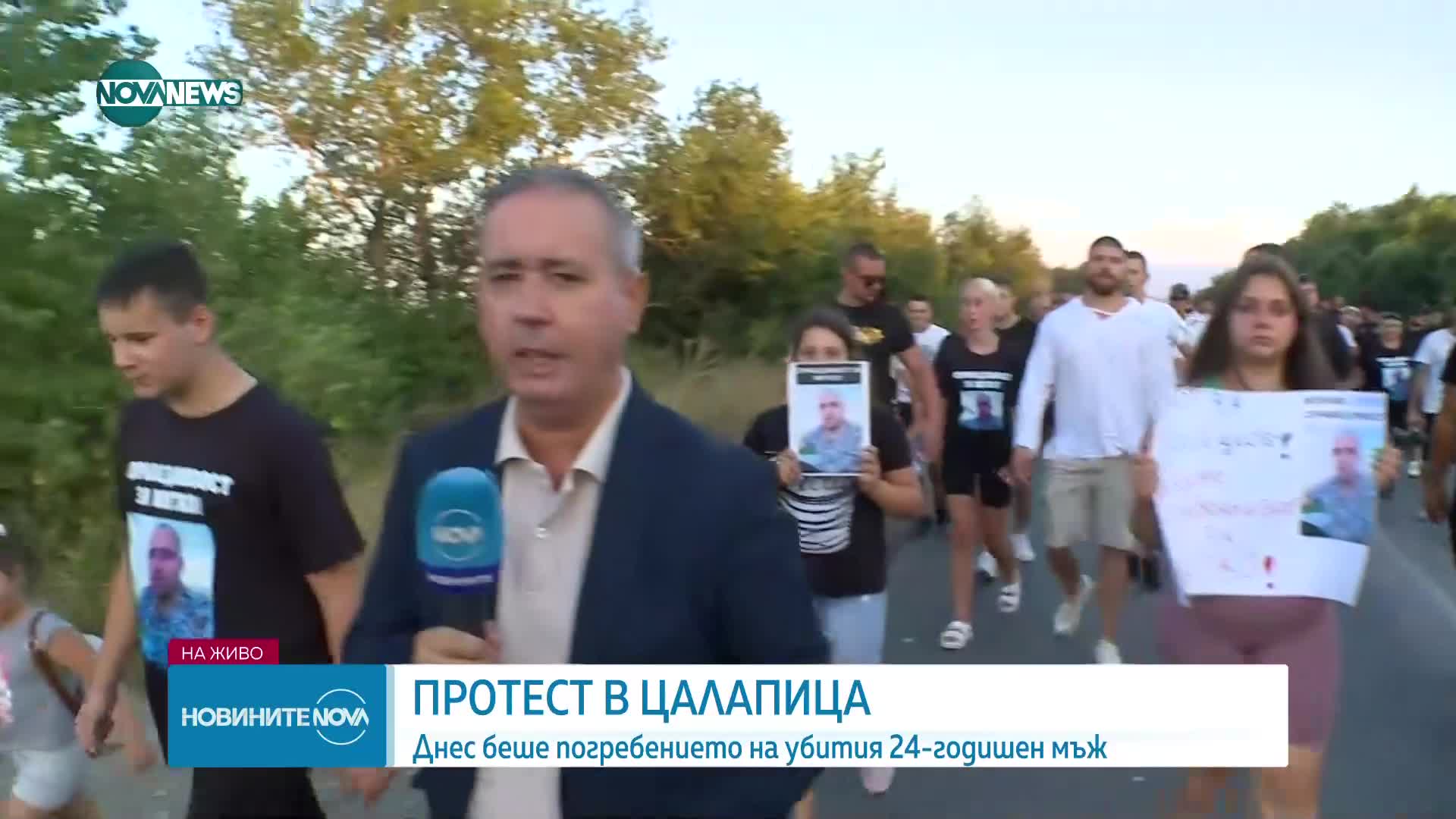 Новините на NOVA NEWS (05.08.2023 - 20:00)