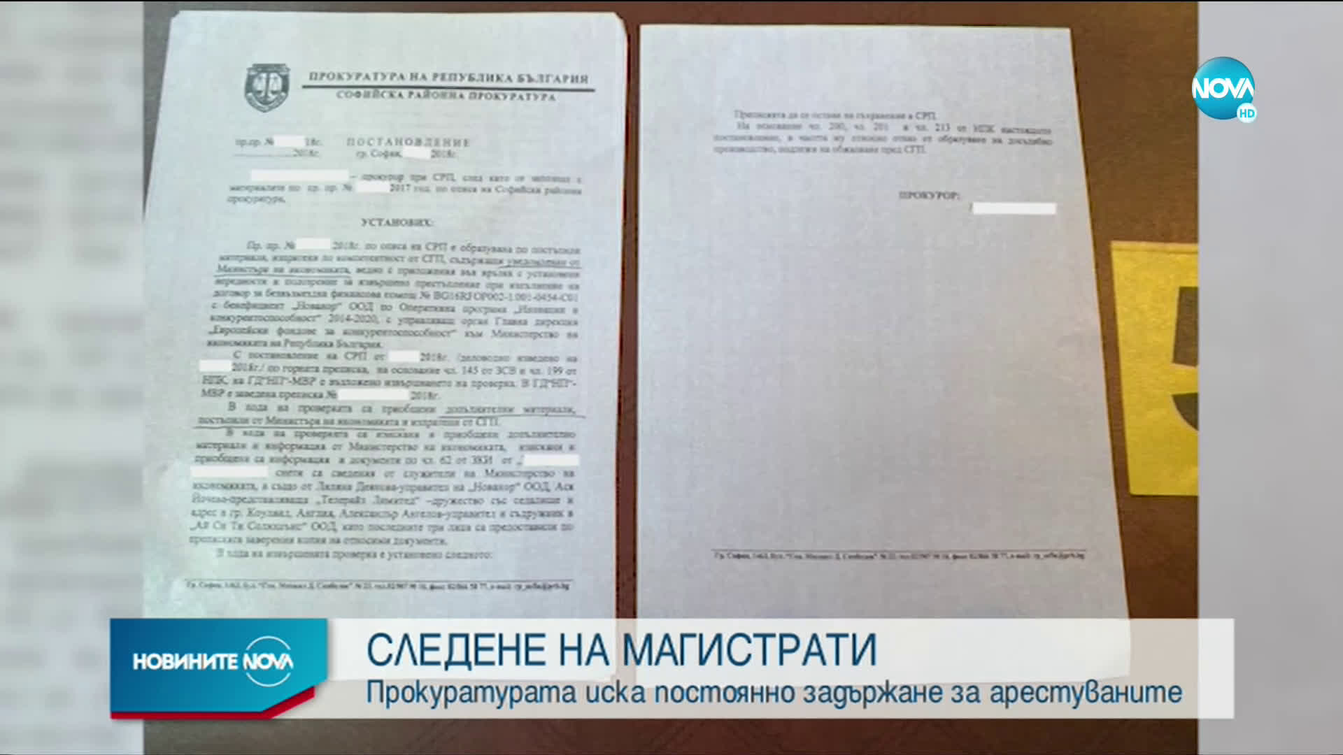 Прокуратурата внася искане за постоянно задържане на двама приближени на Васил Божков