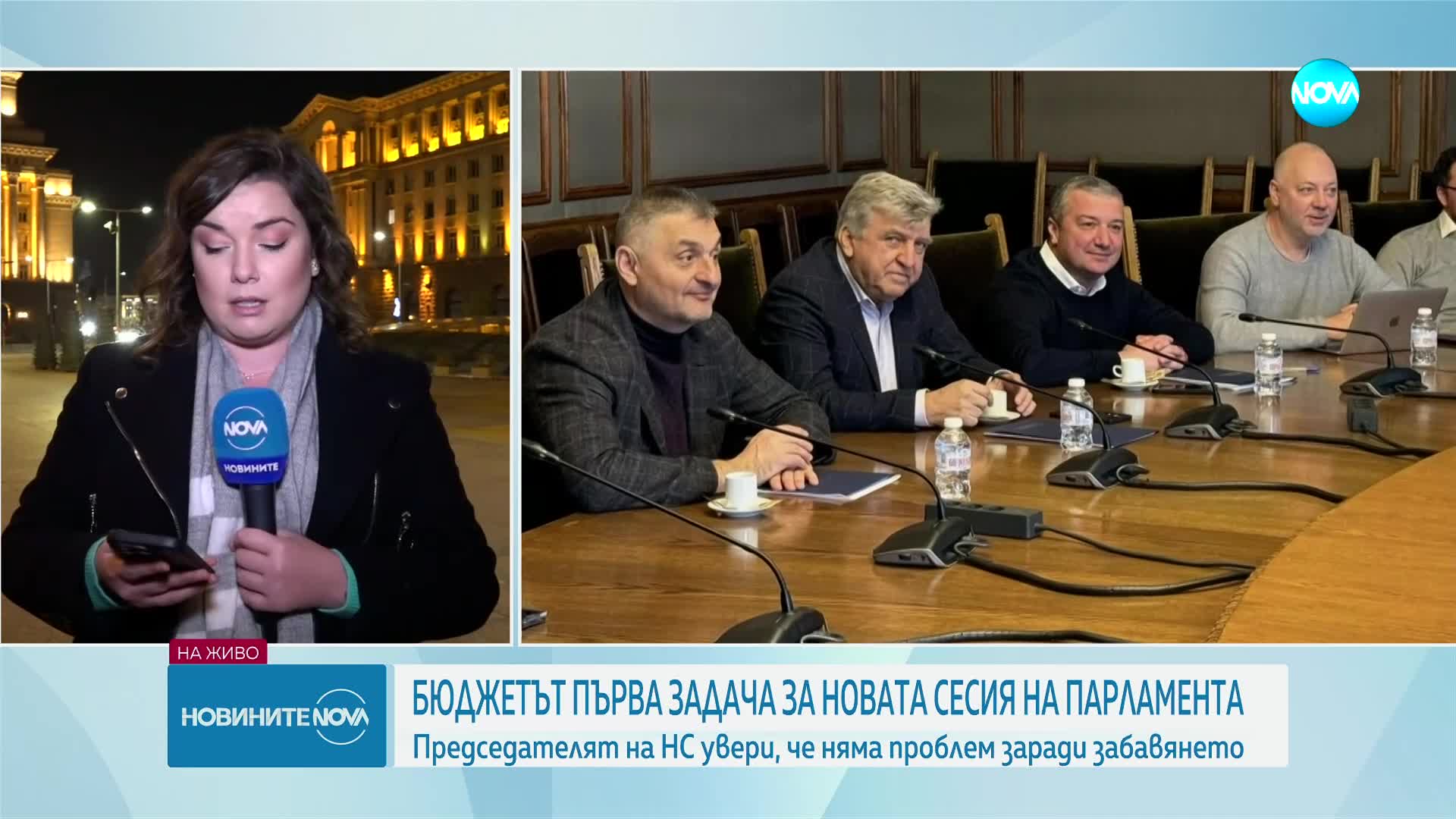 ГЕРБ-СДС прекрати преговорите за кабинет. ДБ: Научихме за това от медиите