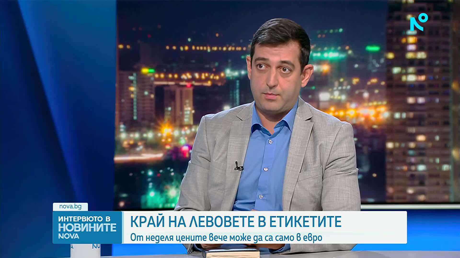 Край на етикетите в лева: Търговците уверяват, че преминаването само към евро няма да вдигне цените