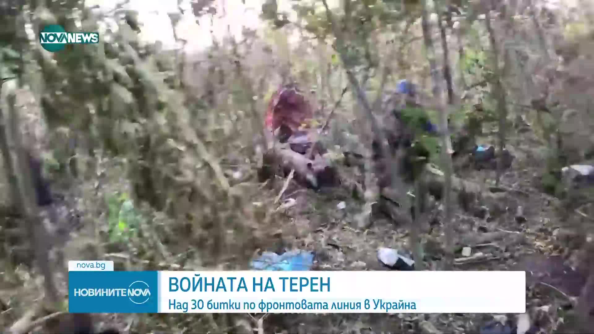 Москва: Отблъснали сме украински атаки с 20 дрона срещу Крим