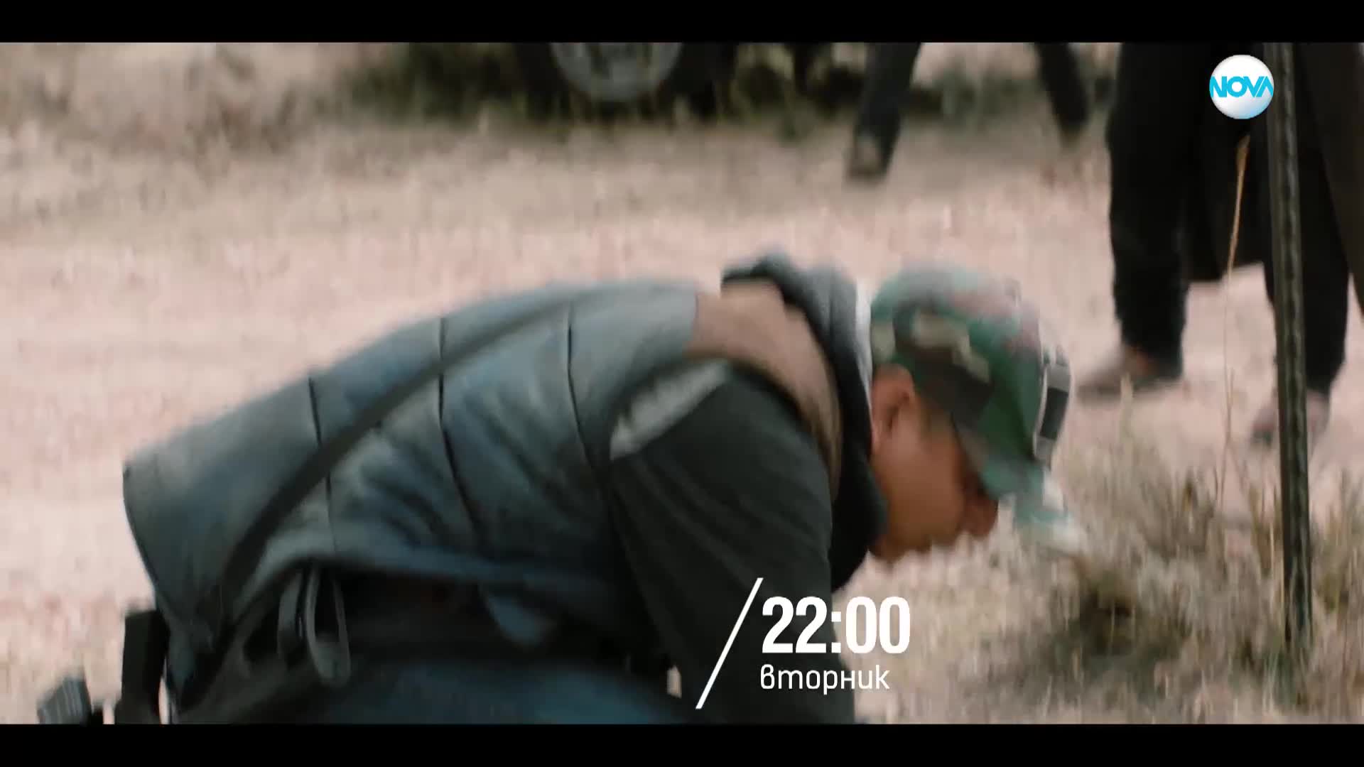 Йелоустоун - сезон 1 от 18 февруари, вторник от 22.00 ч. по NOVA.mp4