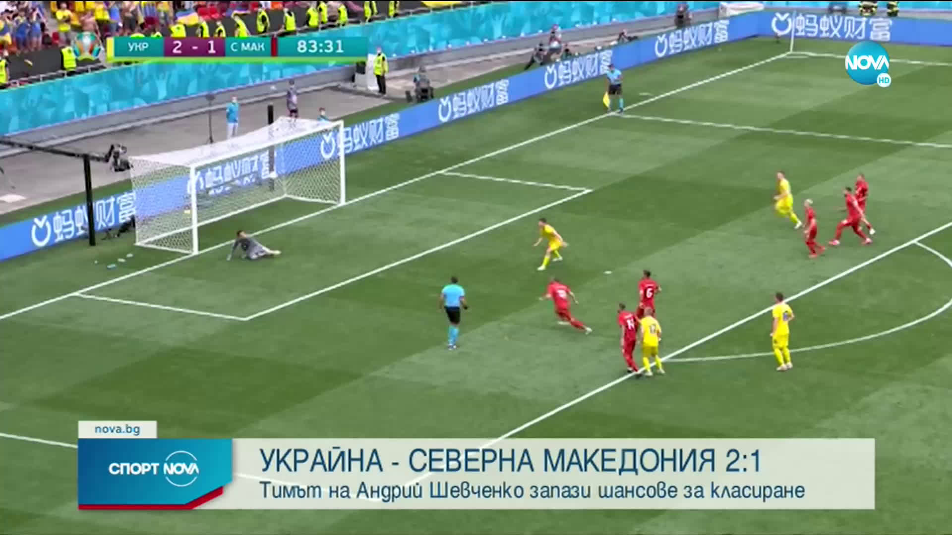 Спортни новини (17.06.2021 - късна емисия)