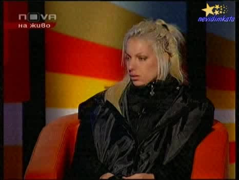Малката Сестра - Първата Съквартирантка ИВАНИНА!2.09.2008