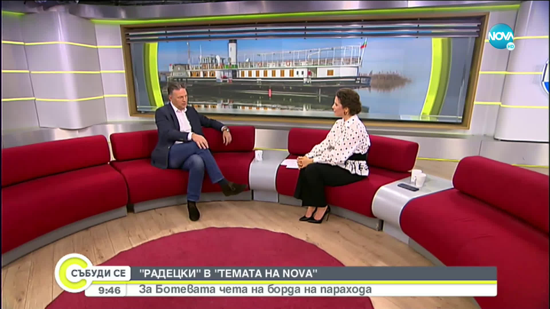 „Темата на NOVA” в аванс: „Радецки”
