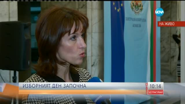 ЦИК: Гласуването в две тъмни стаички не е нарушение