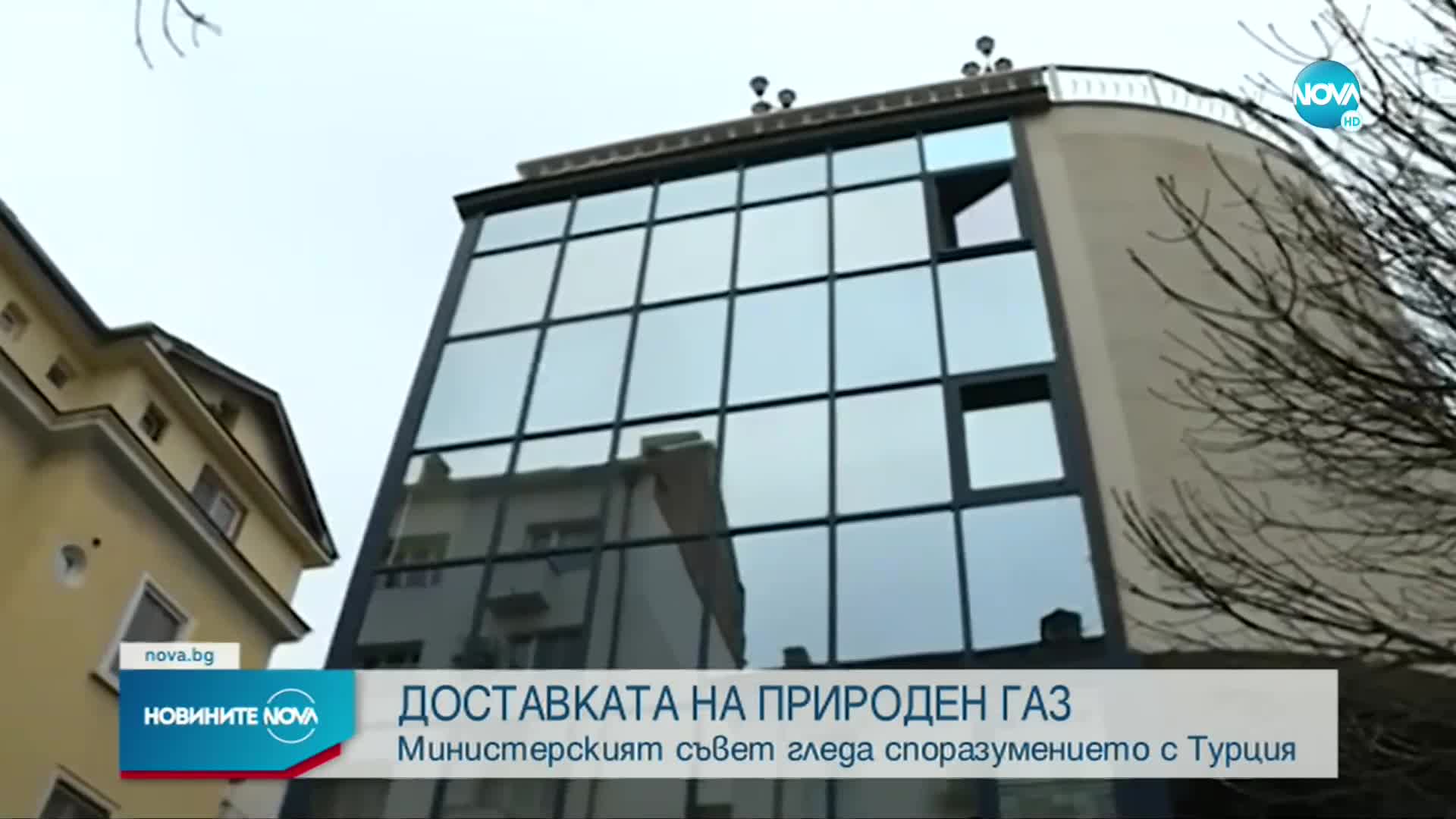 Новините на NOVA (11.01.2023 - 7.00)