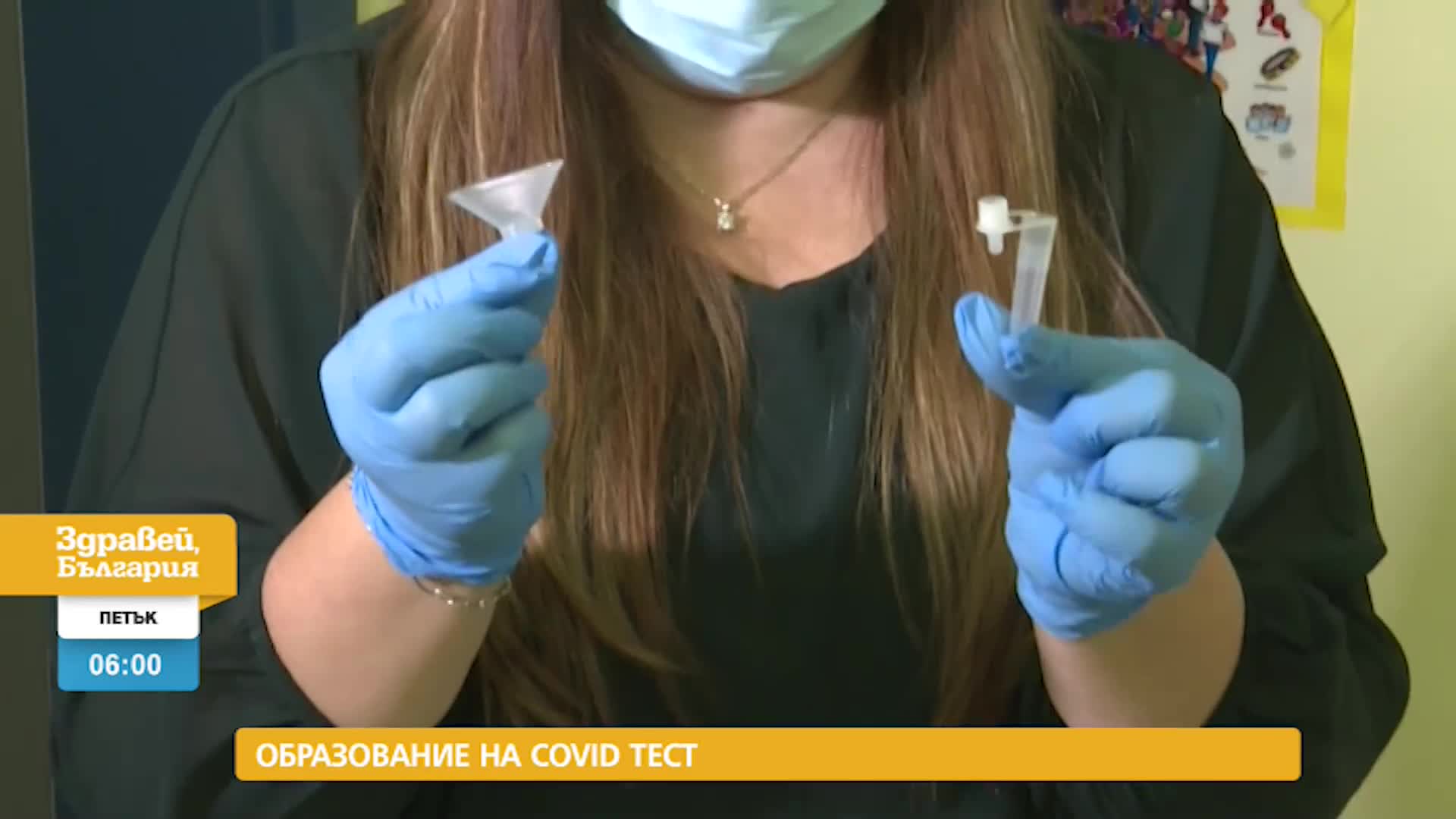 В „Здравей, България” на 5 ноември очаквайте