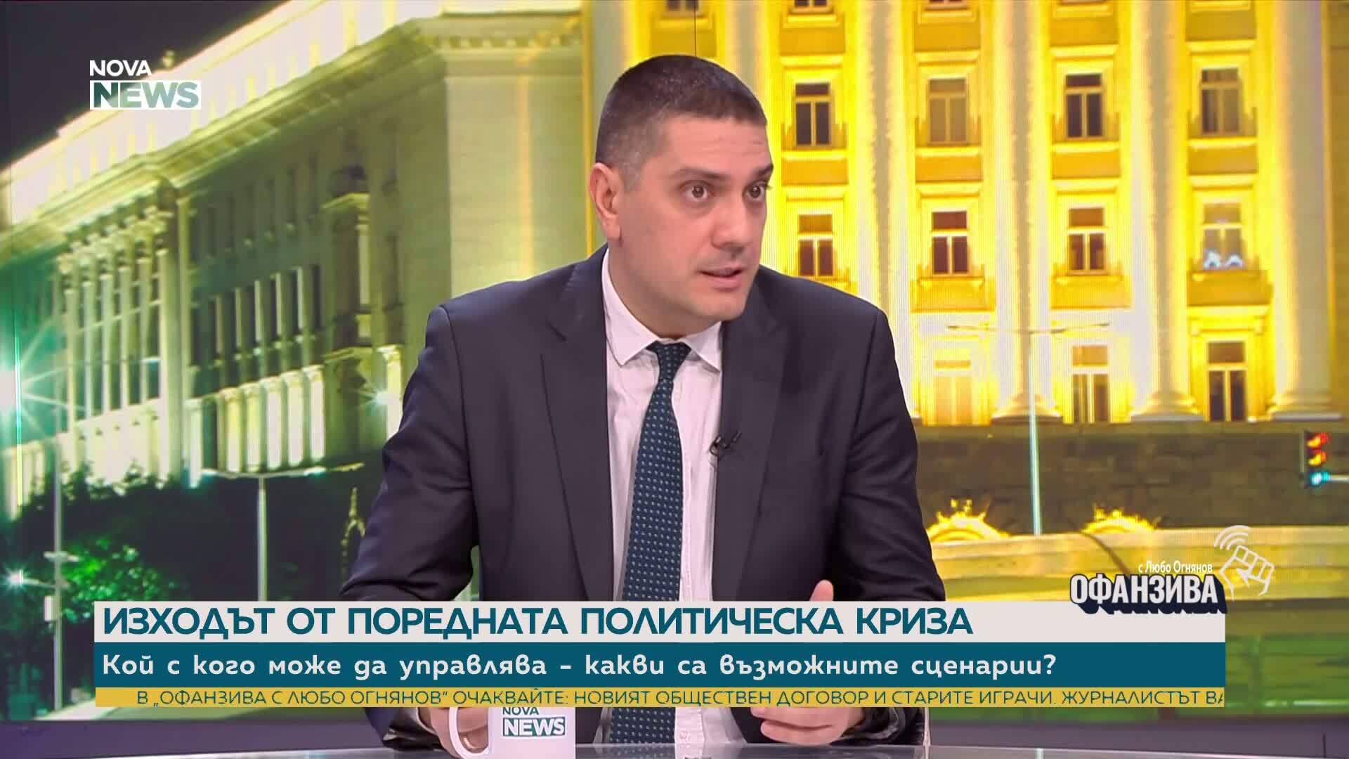 Христо Гаджев: Ще се явим на изборите с ясен план и без език на омразата