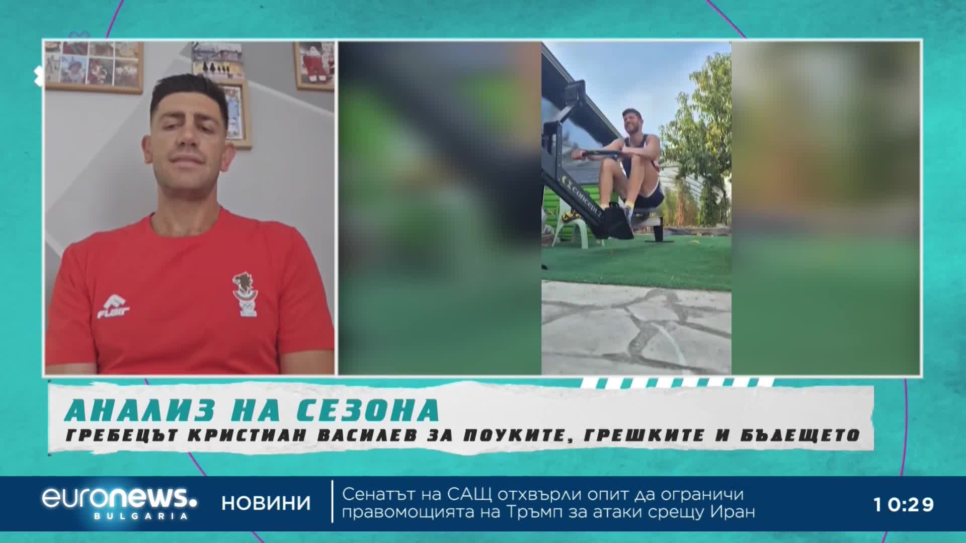 Кристиан Василев - какво постигна този сезон най-добрият ни гребец?