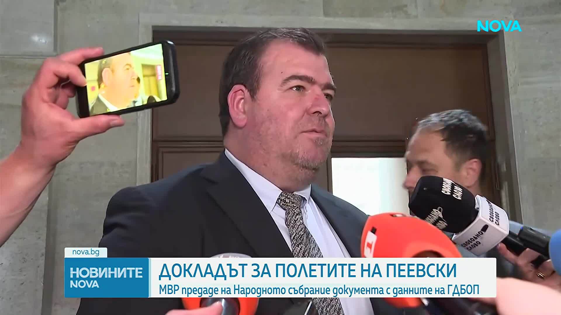 МВР внесе в НС справка с имена на хора, свързани с частните полети на Пеевски