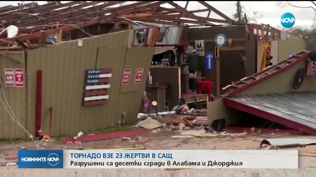 23 жертви на торнадо в Алабама (ВИДЕО+СНИМКИ)