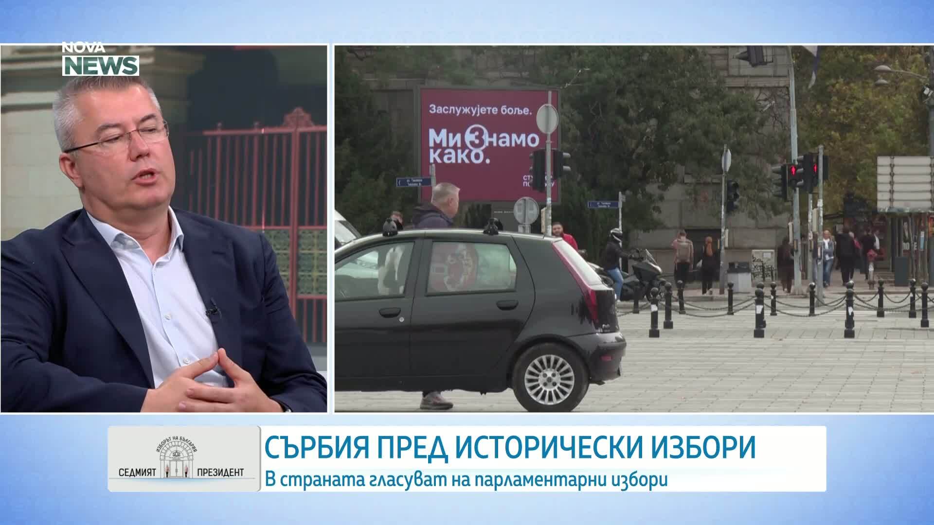 Владимир Владимиров: Изборите в Сърбия може да променят посоката на развитие на страната за следващите десетилетия
