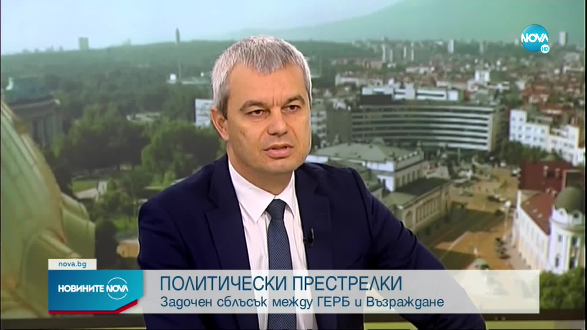 Сблъсък между ГЕРБ и „Възраждане” заради думи на Костадинов