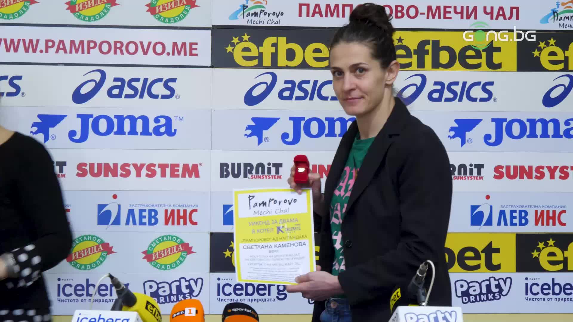 Награждаване на Светлана Каменова за Спортист №1 на месец март