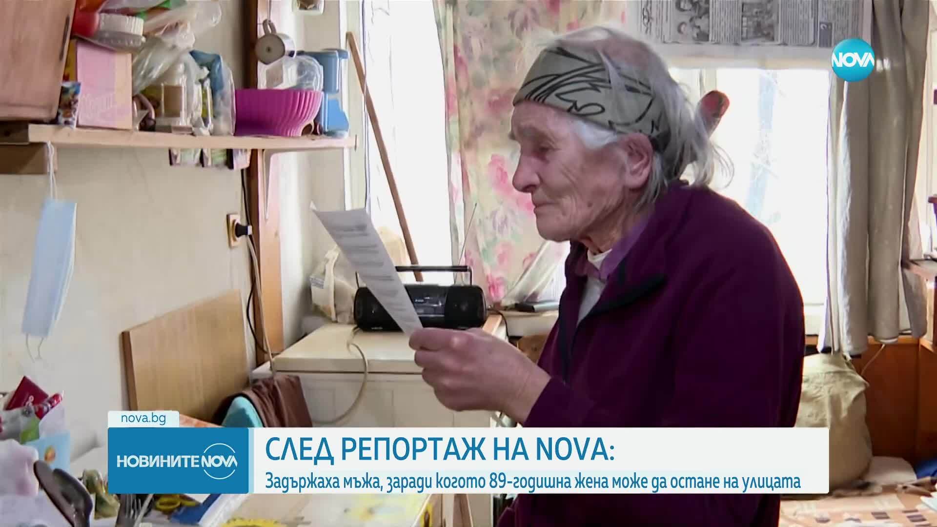 След репортаж на NOVA: Задържаха мъжа, заради когото 89-годишна жена може да остане на улицата
