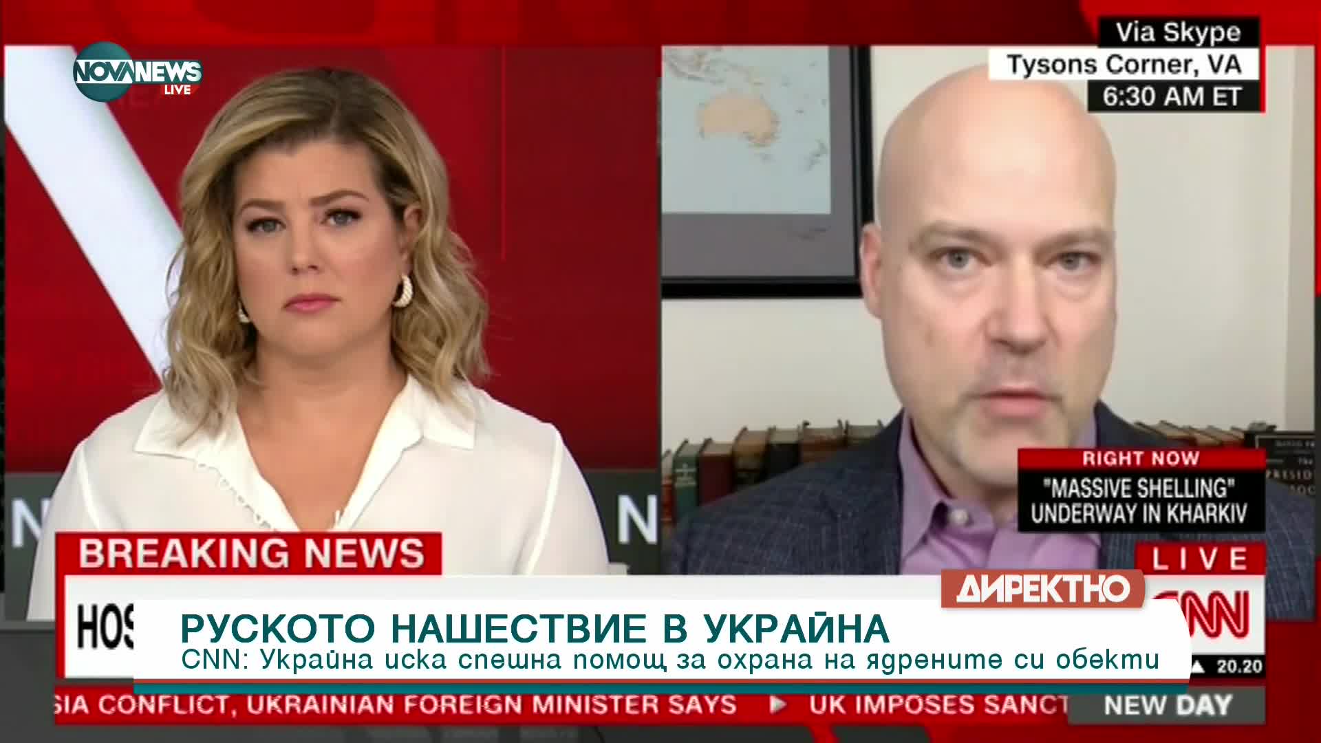 Украйна иска спешна помощ за ядрените си обекти