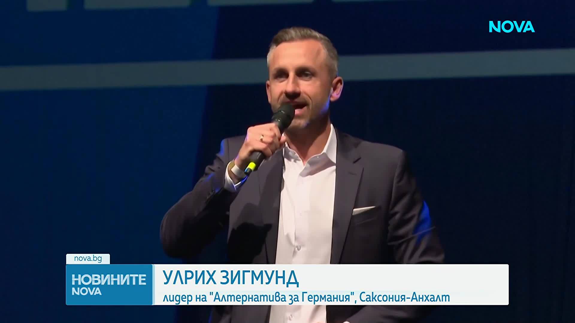 Новините на NOVA | Обедна емисия | 7 септ. 2026