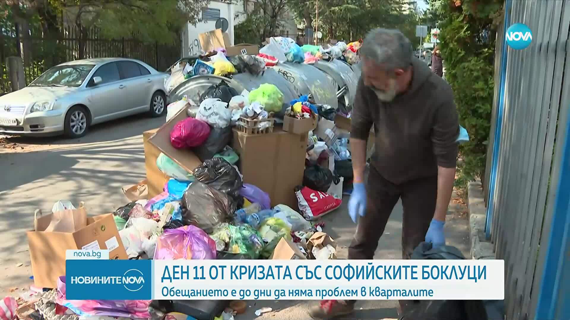 СПТО: До края на седмицата нормалното сметосъбиране от „Красно село” и „Люлин” ще  бъде възстановено