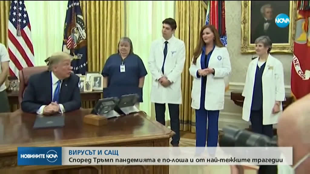 ПРОМЯНА В ПОЗИЦИЯТА: Тръмп няма да закрива щаба за борба с COVID-19 към Белия дом