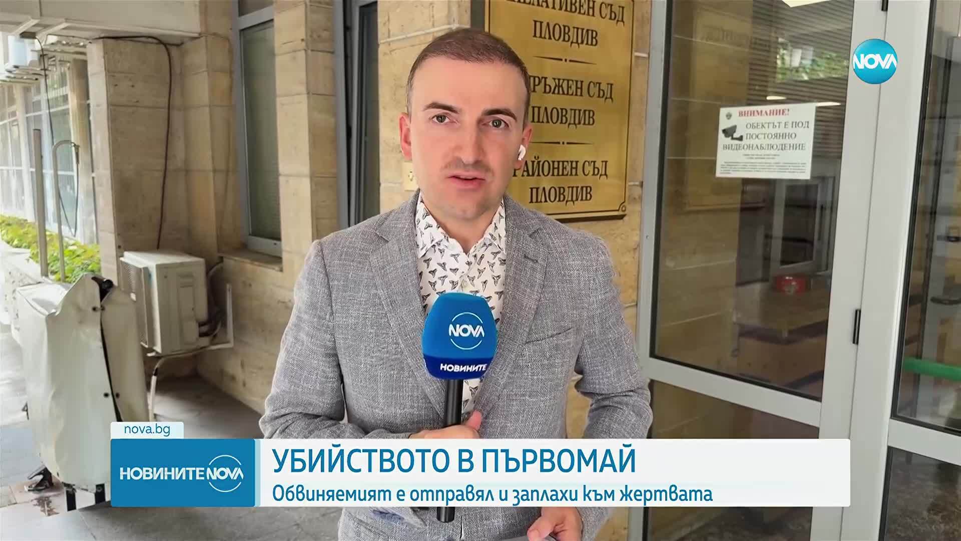 Новините на NOVA (22.08.2025 - централна емисия)