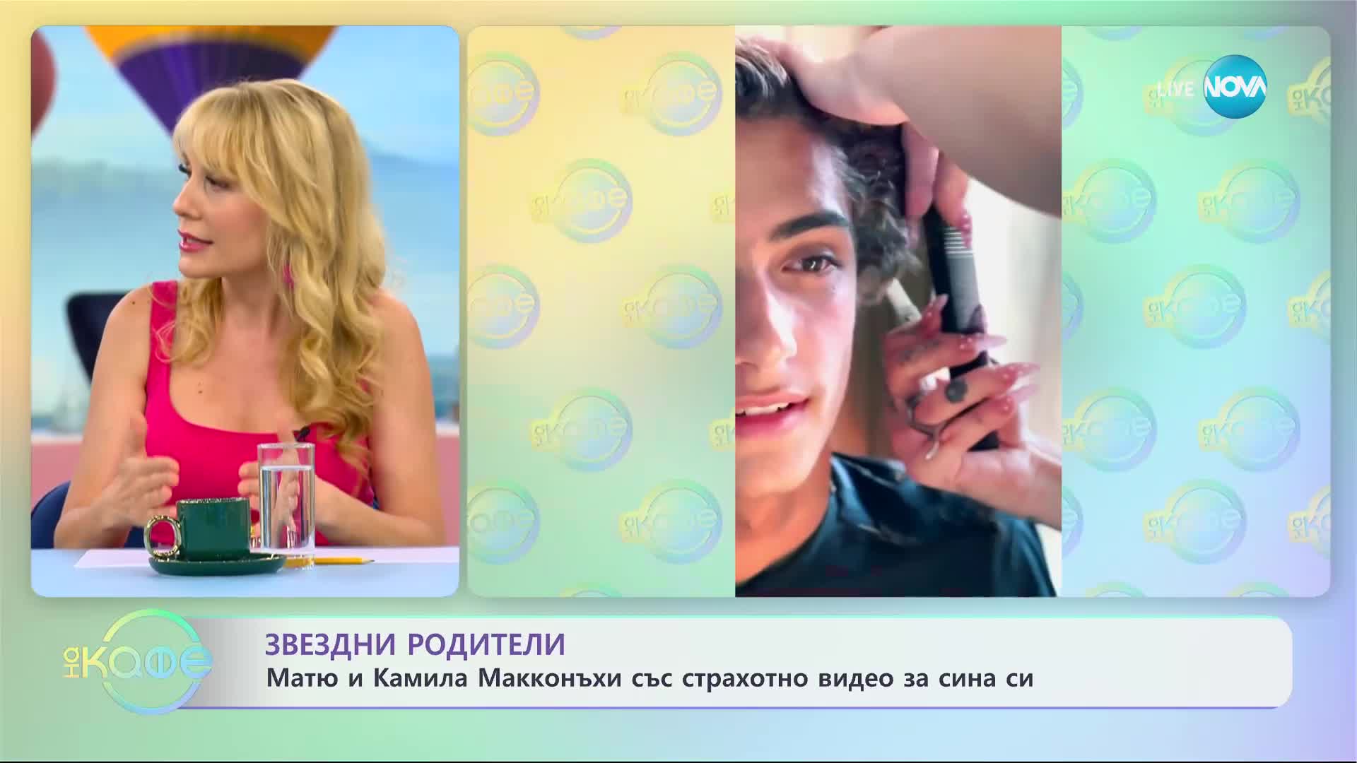 ЗА РОЖДЕНИЯ ДЕН: Матю Макконъхи и съпругата му подариха Instagram профил на 15-годишния си син